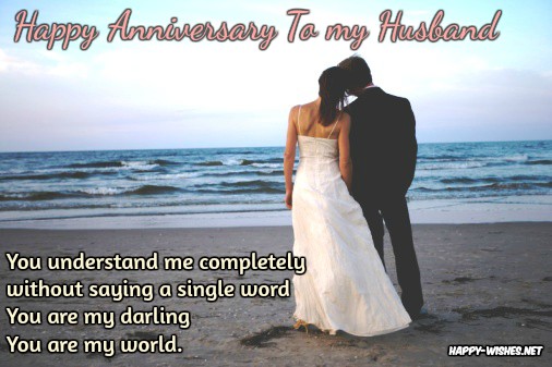 Happy Anniversary Wishes to My Husband