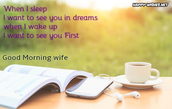 Best good morning wishes For Wife