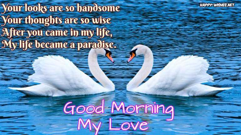 Best Good morning my love Quotes 