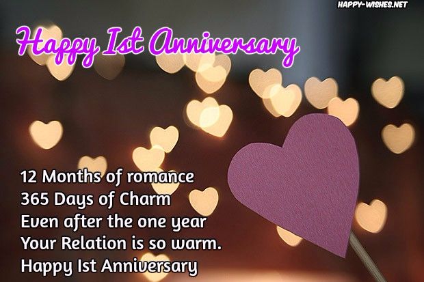 Happy 1st Anniversary Wishes Quotes and Messages