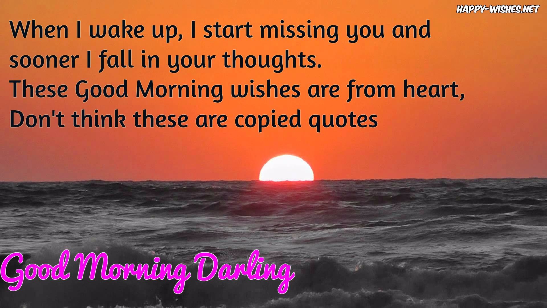 Sweet Romantic Good Morning Messages For Him ( Boyfriend) .