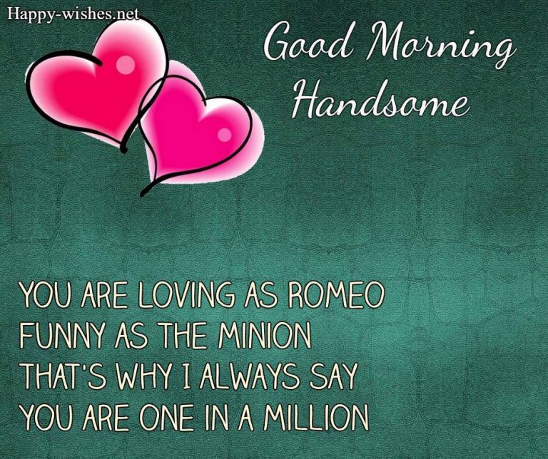 Good Morning Handsome Quotes And Messages