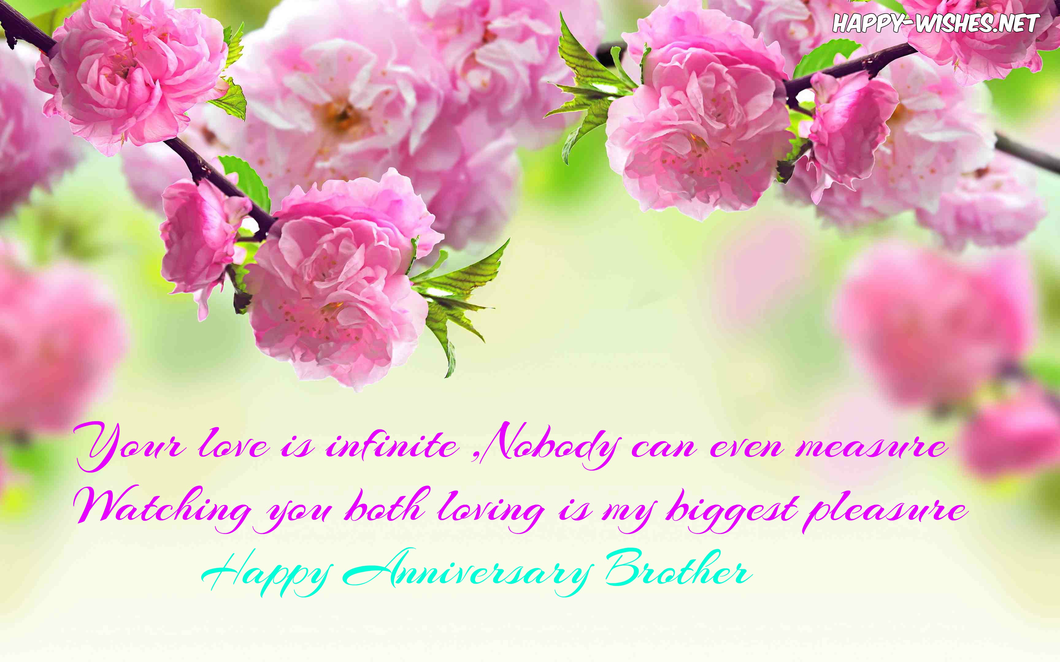 happy-marriage-anniversary-wishes-to-brother