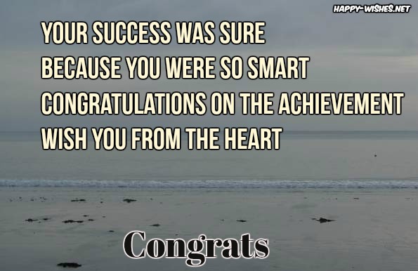 Congratulation on Achievements wishes