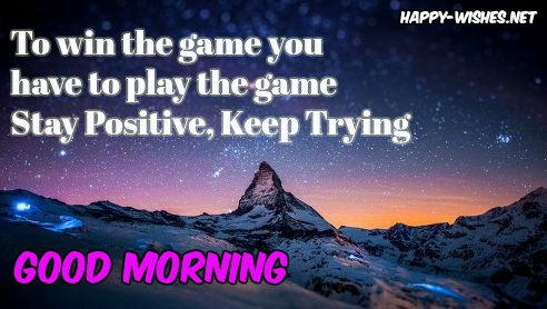 Good morning positive quotes Wishes