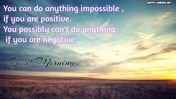 Good morning positive quotes Wishes