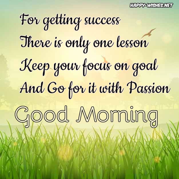 85+ Inspirational Good Morning Messages [ Motivational Quotes ]