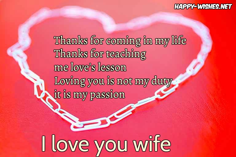 best I love you wishes for wife