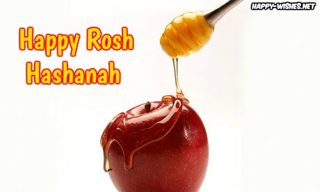 Best Rosh Hashanah Pictures