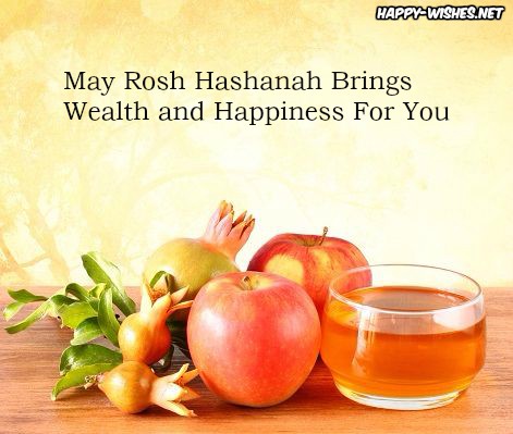 Rosh Hashanah Greeting 