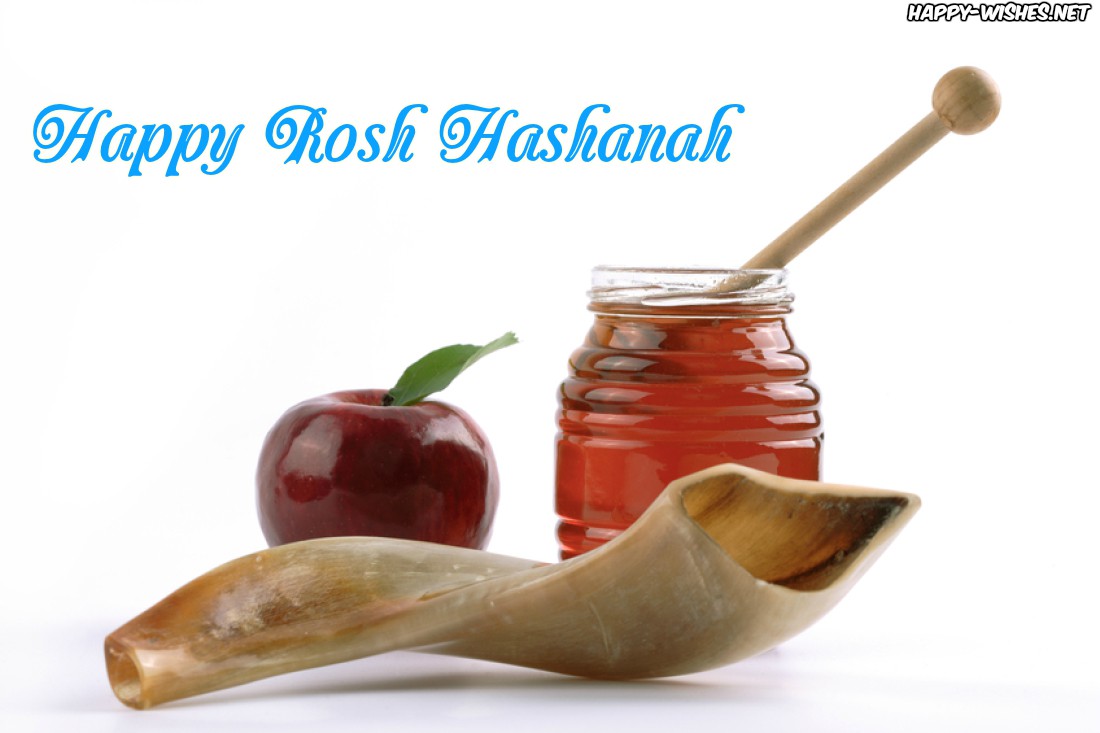  Rosh Hashanah Images