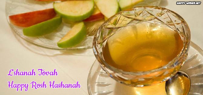 Wishes For Rosh Hashanah Images