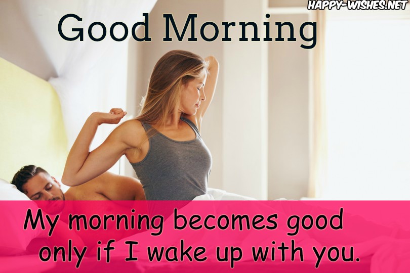 Good Morning wishes with flirty text
