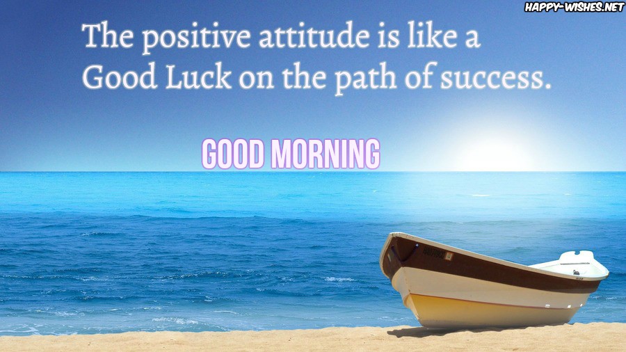 best Good Morning wishes with success quotes for everyone