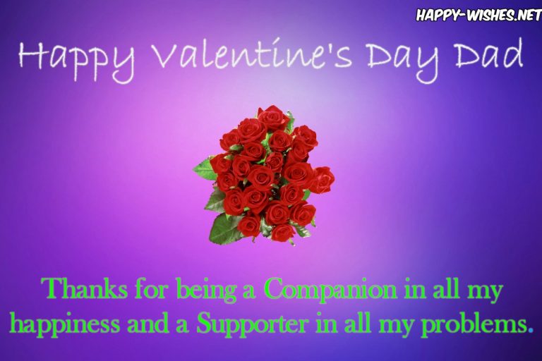 Happy Valentines Day Wishes For Dad - Quotes &amp; images