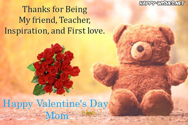 Happy Valentines Day Wishes For Mom - Quotes &amp; images