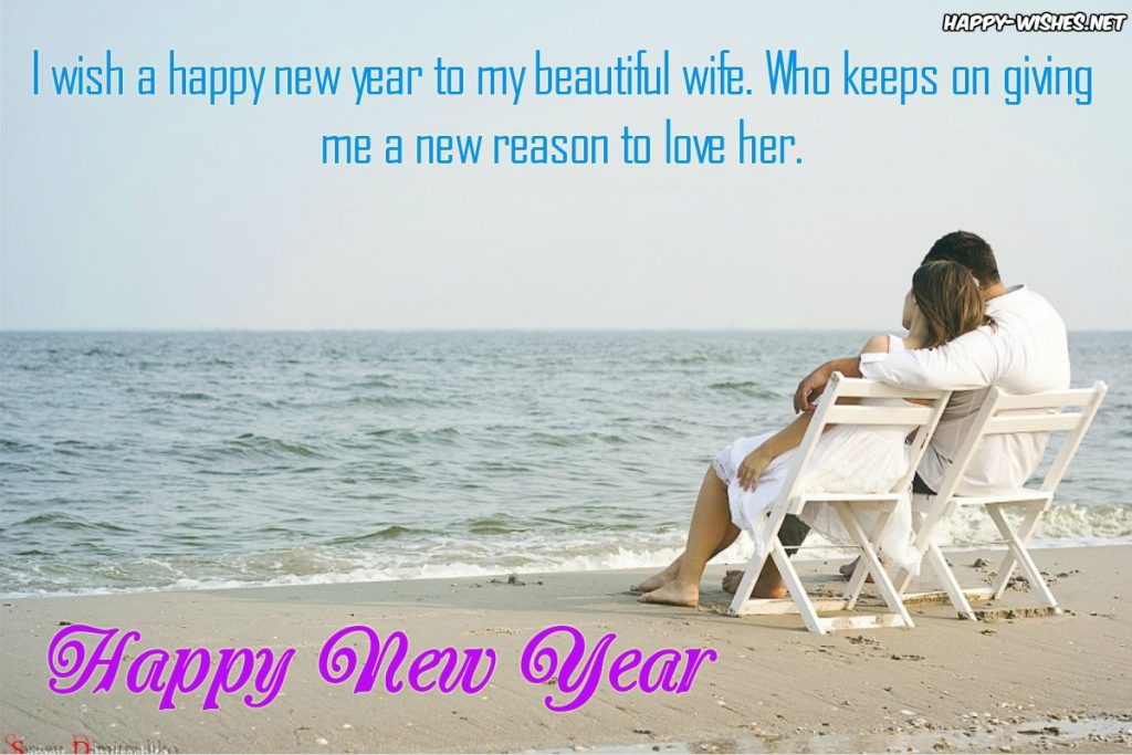 best New Year Quotes for the wife