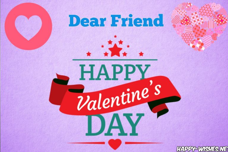 Happy Valentines Day Wishes For Friends Quotes Messages